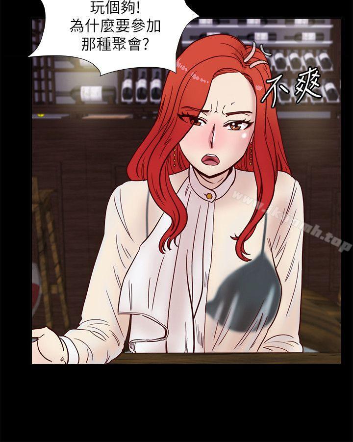 第37话-徐雅英还在装清纯-荒淫同学会-AAMEDIA（第7张）