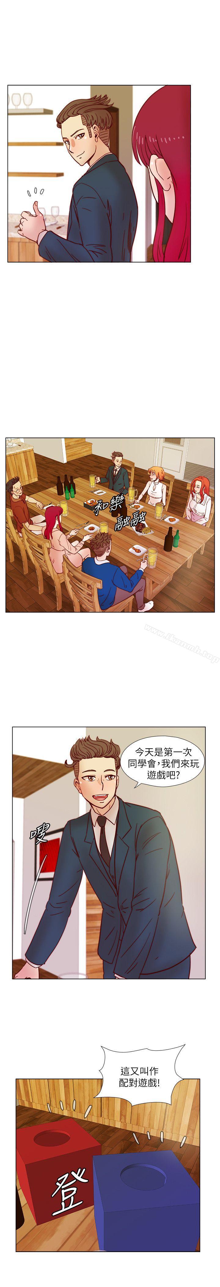 第37话-徐雅英还在装清纯-荒淫同学会-AAMEDIA（第16张）