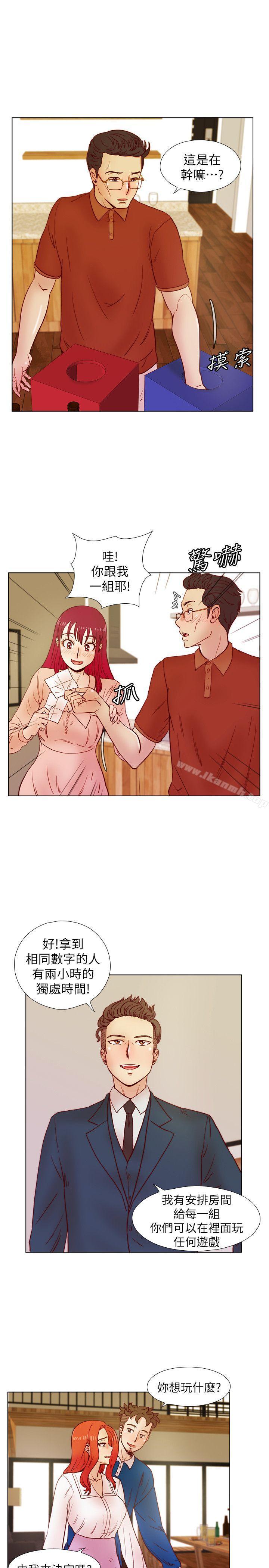 第37话-徐雅英还在装清纯-荒淫同学会-AAMEDIA（第18张）