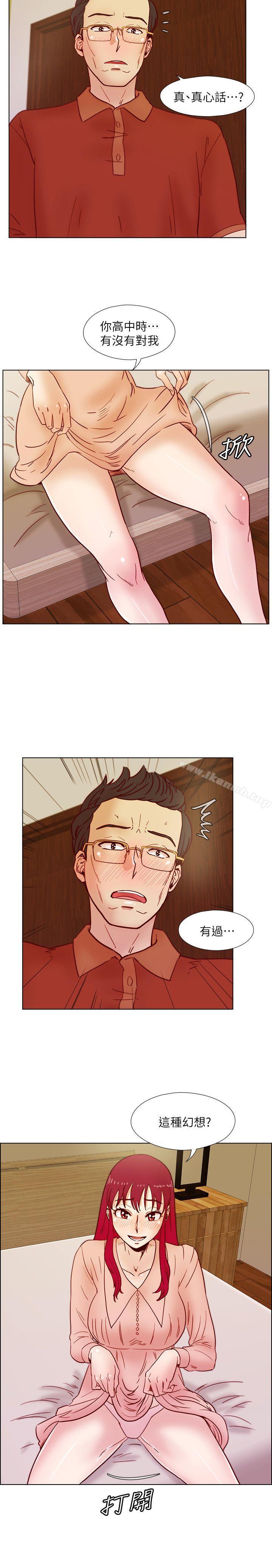 第37话-徐雅英还在装清纯-荒淫同学会-AAMEDIA（第20张）