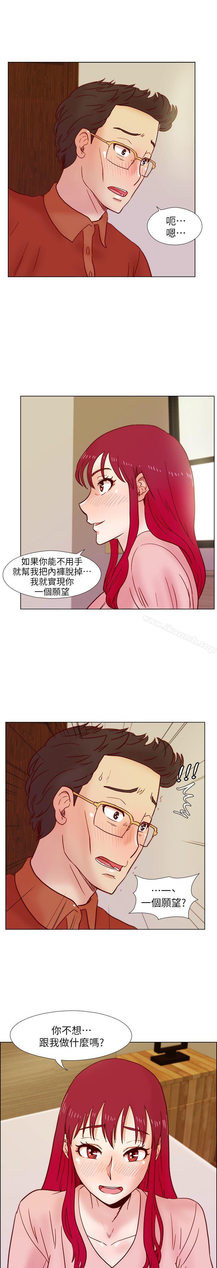 第37话-徐雅英还在装清纯-荒淫同学会-AAMEDIA（第21张）