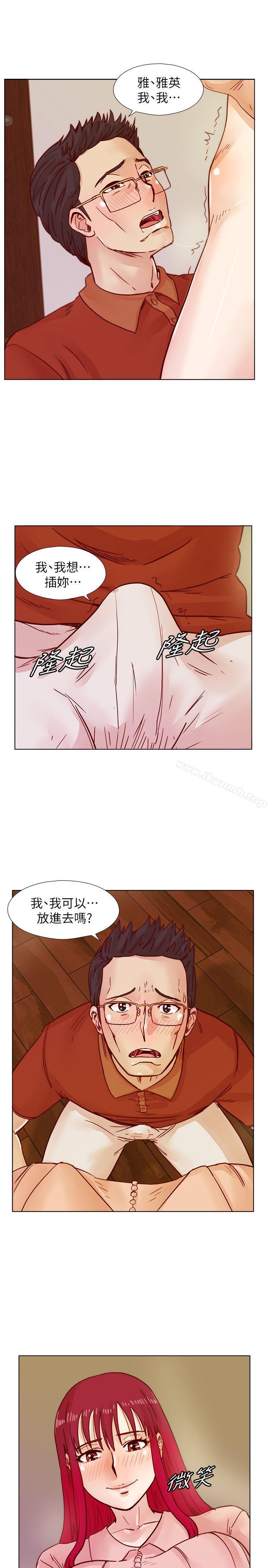 第38话-志赫，进来吧!-荒淫同学会-AAMEDIA（第8张）