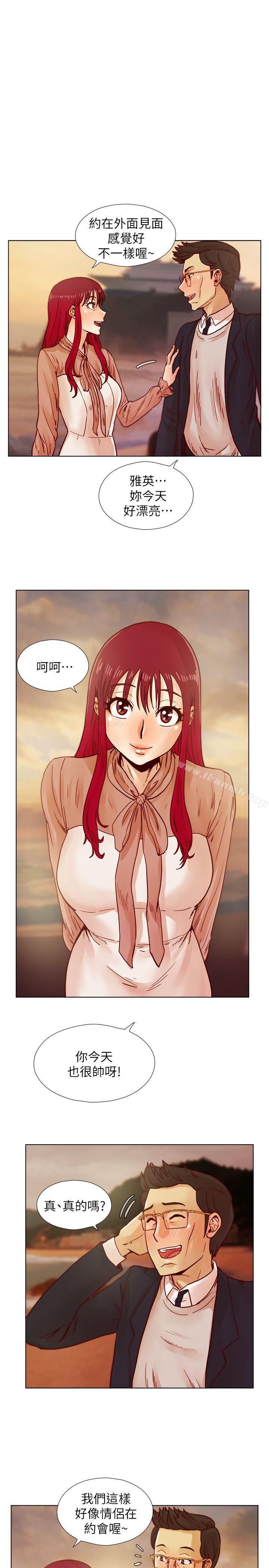 第39话-必须订定同学会的规则-荒淫同学会-AAMEDIA（第5张）