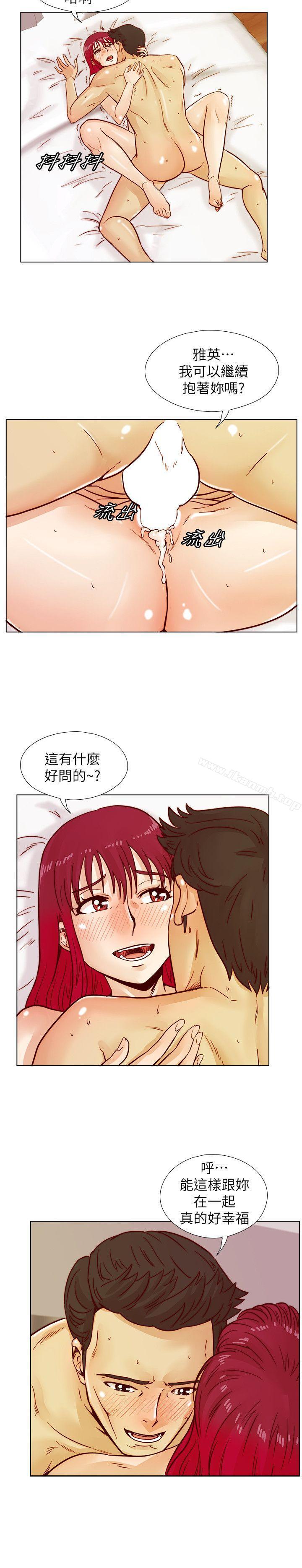 第39话-必须订定同学会的规则-荒淫同学会-AAMEDIA（第14张）