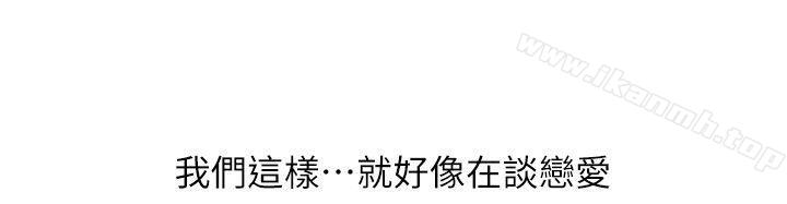 第39话-必须订定同学会的规则-荒淫同学会-AAMEDIA（第18张）
