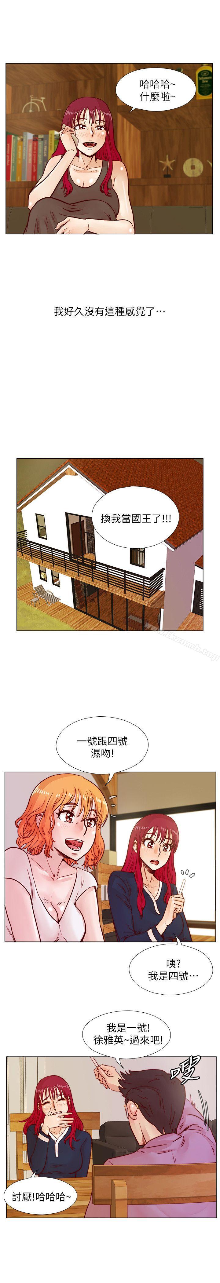 第39话-必须订定同学会的规则-荒淫同学会-AAMEDIA（第19张）