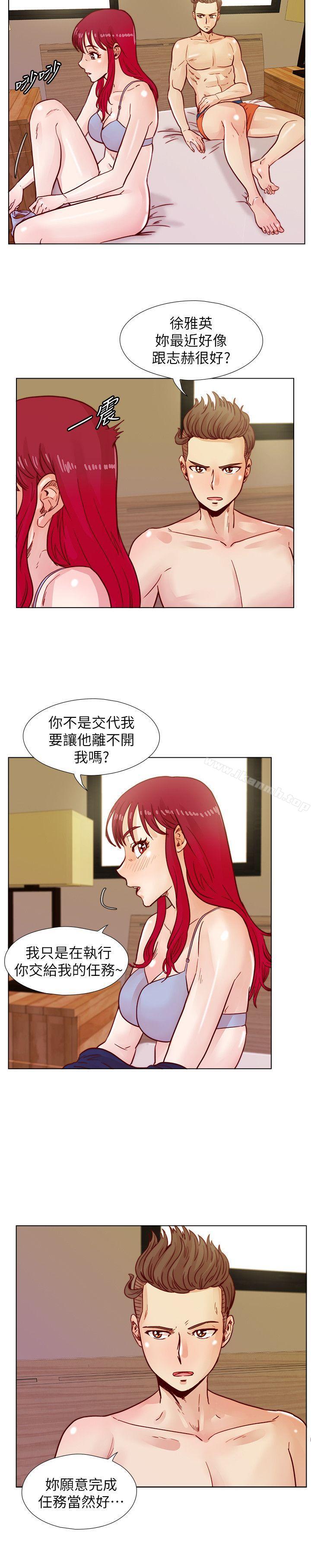 第39话-必须订定同学会的规则-荒淫同学会-AAMEDIA（第21张）