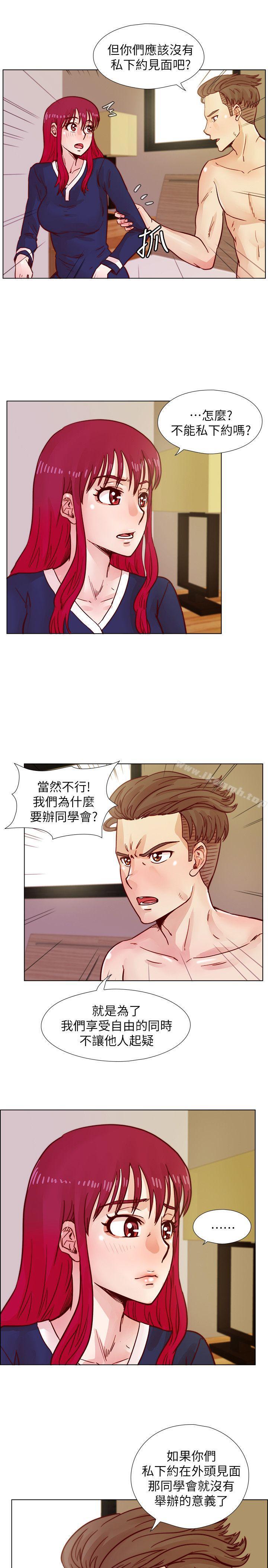 第39话-必须订定同学会的规则-荒淫同学会-AAMEDIA（第22张）