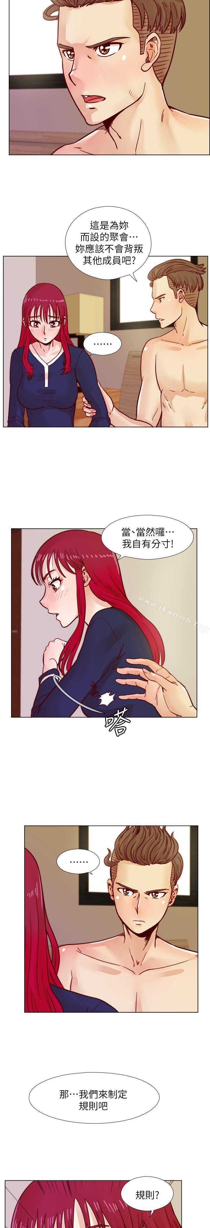 第39话-必须订定同学会的规则-荒淫同学会-AAMEDIA（第23张）