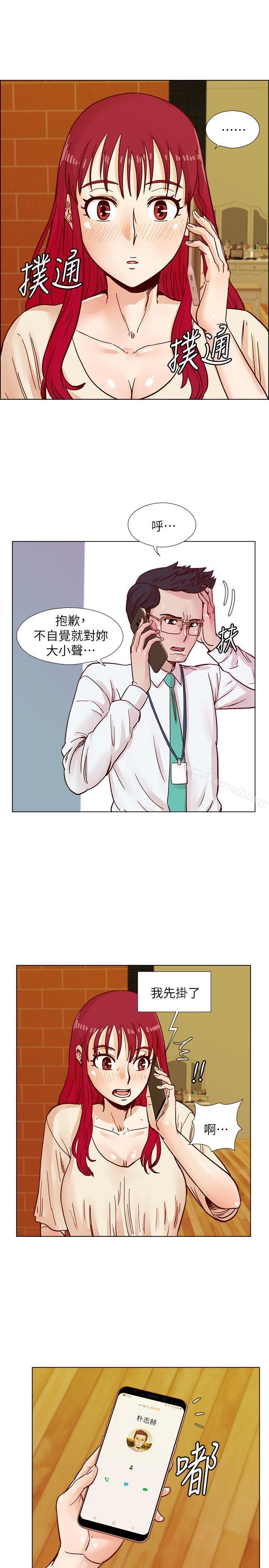 第40话-就说不能私约-荒淫同学会-AAMEDIA（第10张）