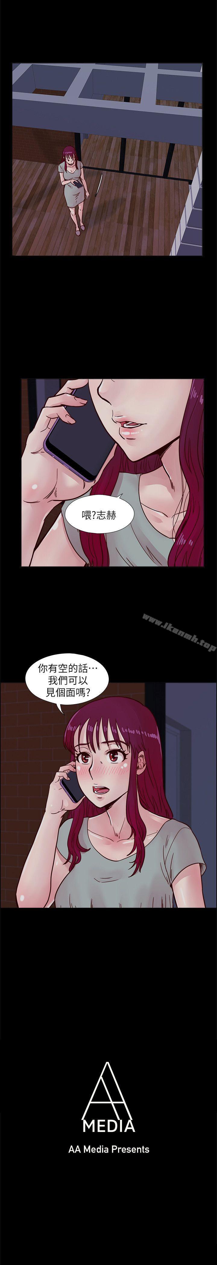 第41话-属于我俩的激情密会-荒淫同学会-AAMEDIA（第3张）