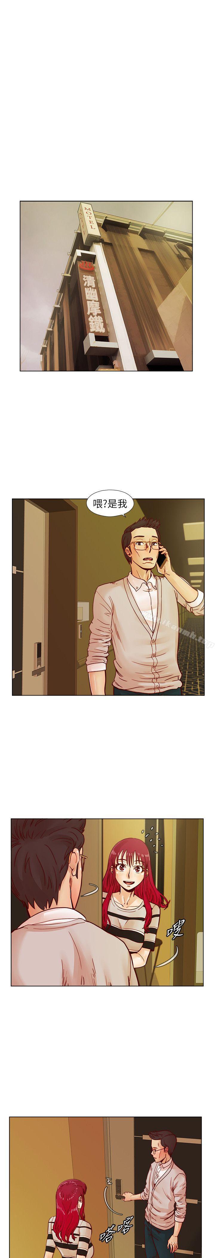 第41话-属于我俩的激情密会-荒淫同学会-AAMEDIA（第5张）