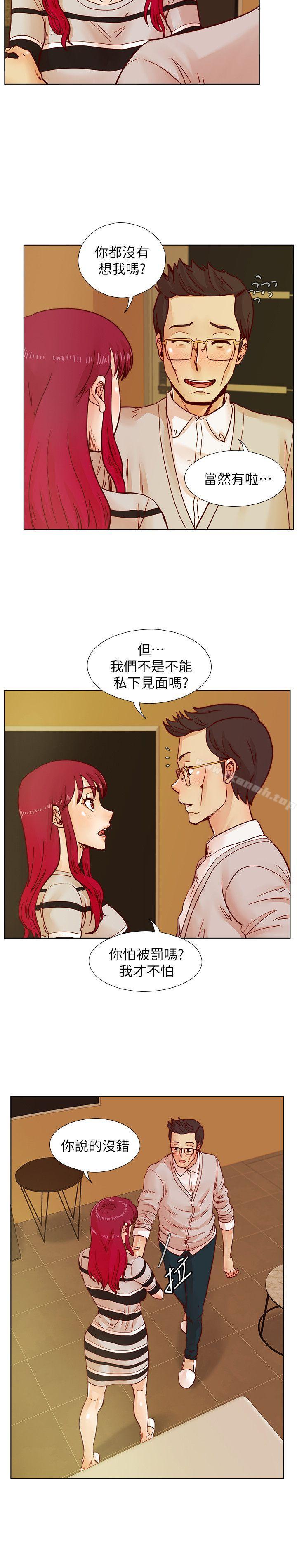 第41话-属于我俩的激情密会-荒淫同学会-AAMEDIA（第7张）