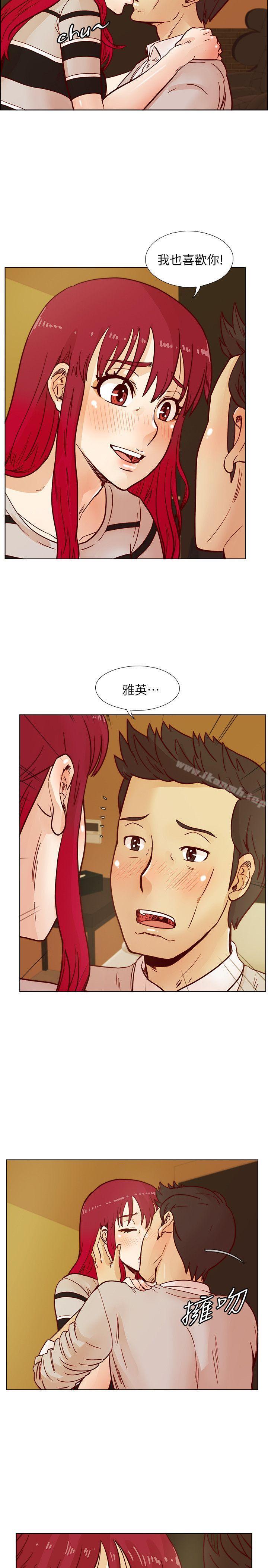 第41话-属于我俩的激情密会-荒淫同学会-AAMEDIA（第9张）