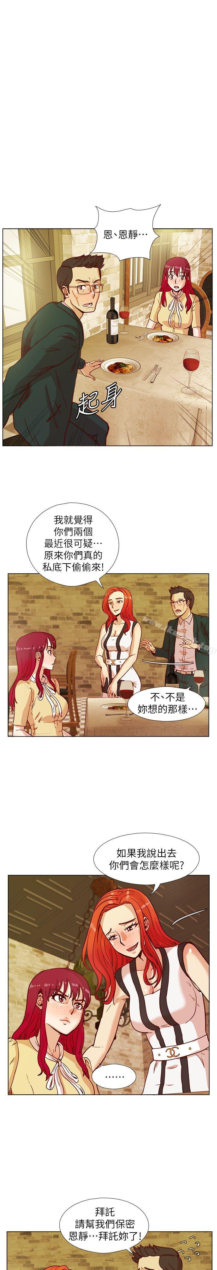 第42话-清纯女的淫乱面-荒淫同学会-AAMEDIA（第5张）