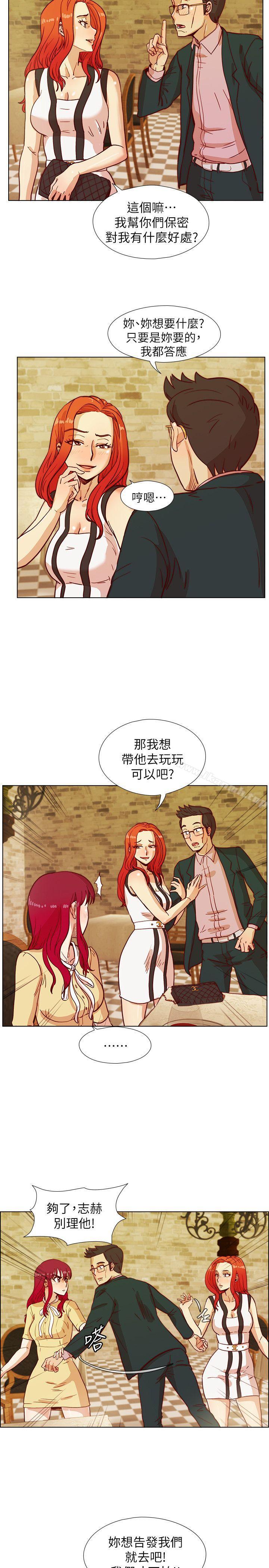 第42话-清纯女的淫乱面-荒淫同学会-AAMEDIA（第6张）