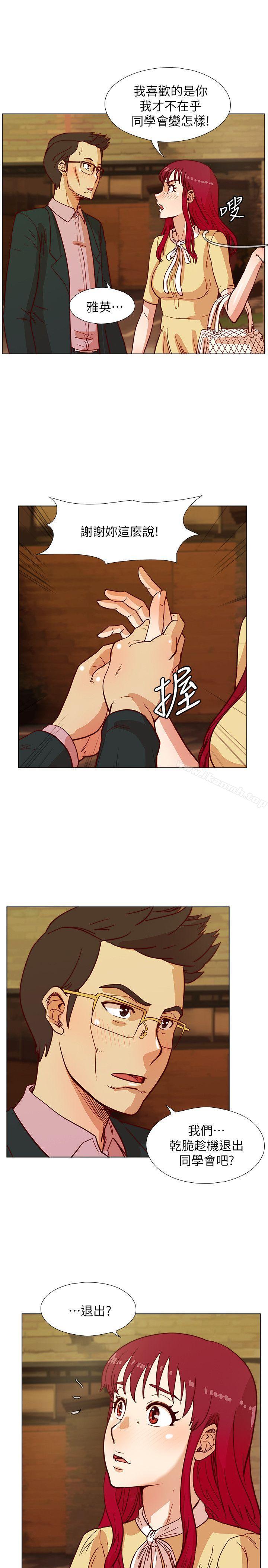 第42话-清纯女的淫乱面-荒淫同学会-AAMEDIA（第8张）