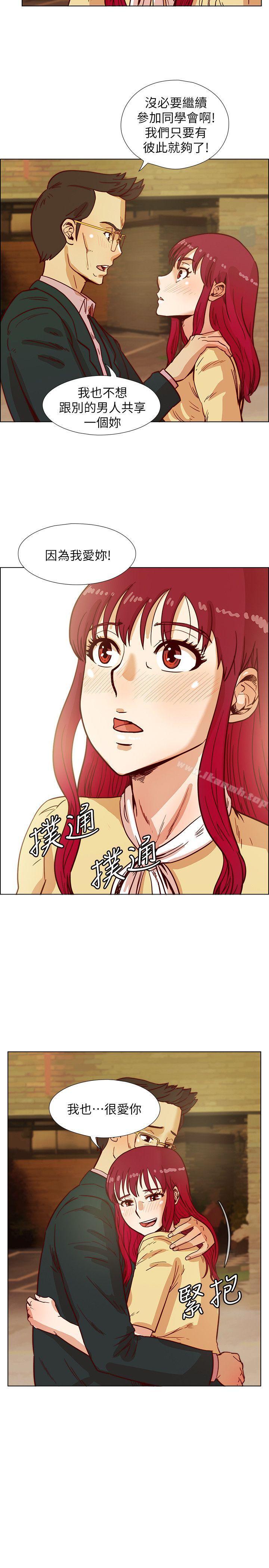 第42话-清纯女的淫乱面-荒淫同学会-AAMEDIA（第9张）
