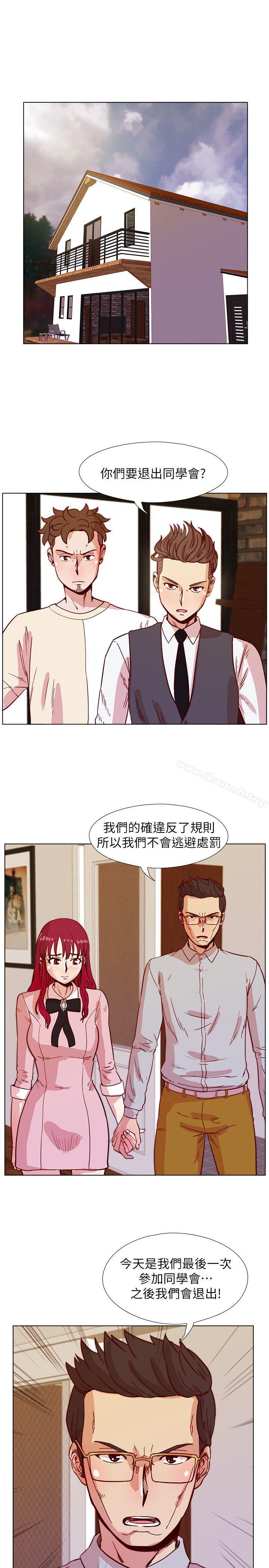 第42话-清纯女的淫乱面-荒淫同学会-AAMEDIA（第10张）