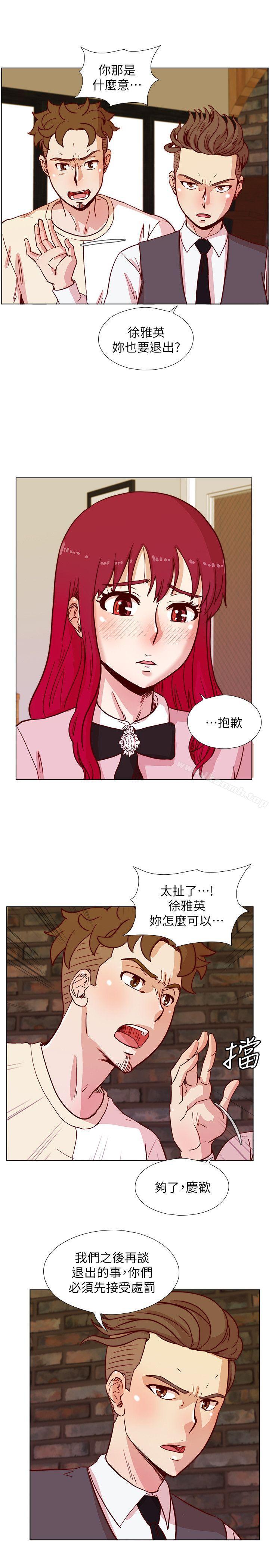 第42话-清纯女的淫乱面-荒淫同学会-AAMEDIA（第12张）