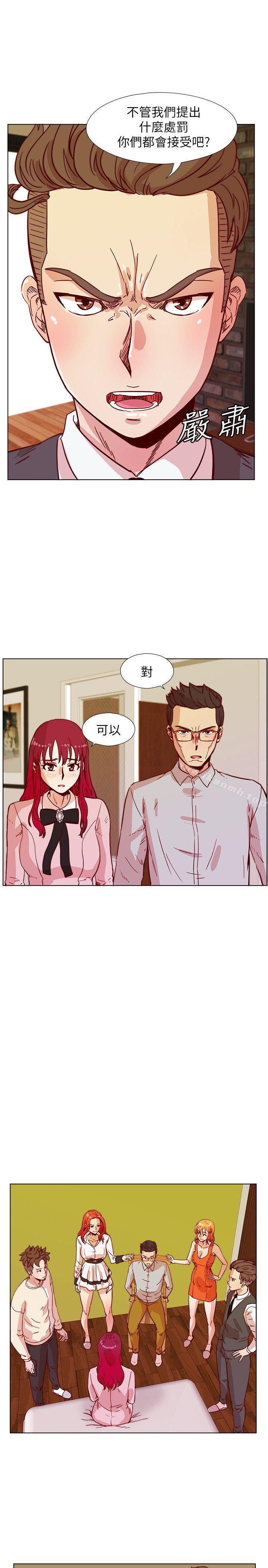第42话-清纯女的淫乱面-荒淫同学会-AAMEDIA（第13张）