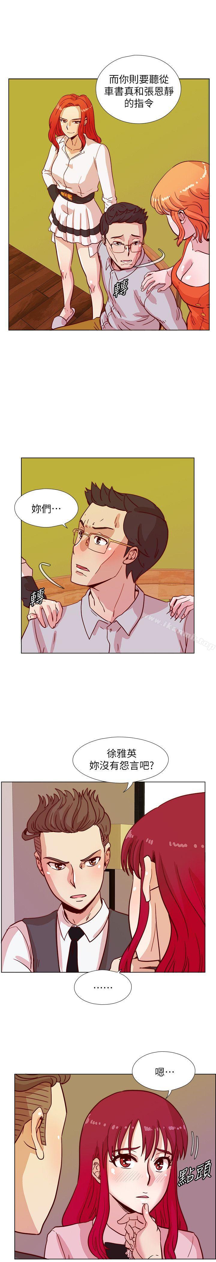 第42话-清纯女的淫乱面-荒淫同学会-AAMEDIA（第16张）