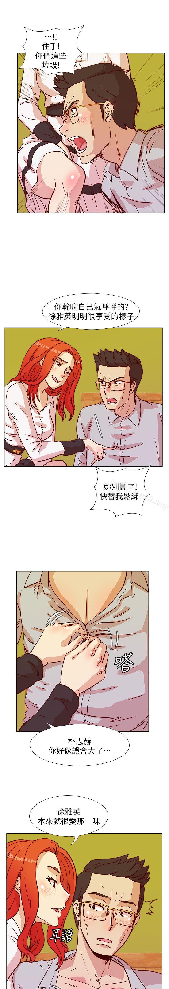 第42话-清纯女的淫乱面-荒淫同学会-AAMEDIA（第22张）