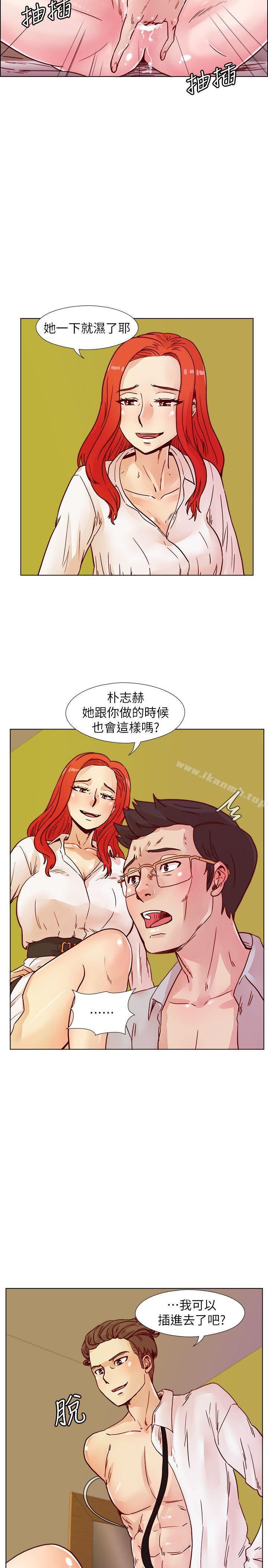 第43话-妳喜欢什么姿势?-荒淫同学会-AAMEDIA（第7张）