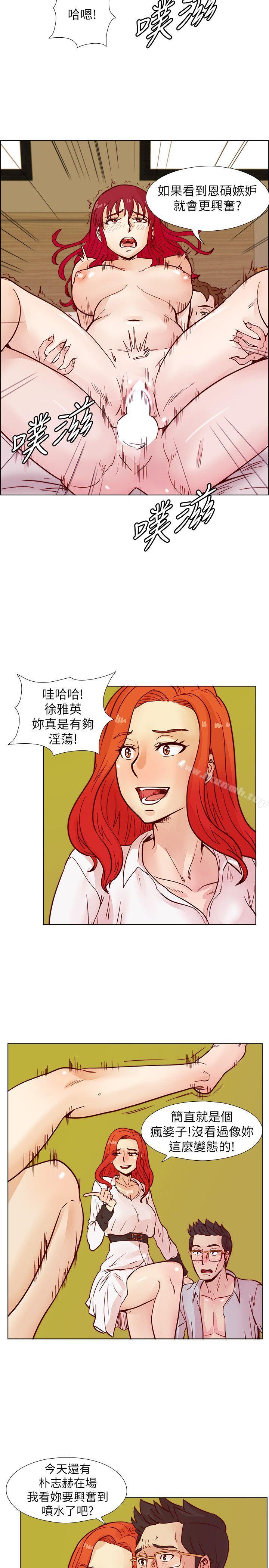 第43话-妳喜欢什么姿势?-荒淫同学会-AAMEDIA（第10张）
