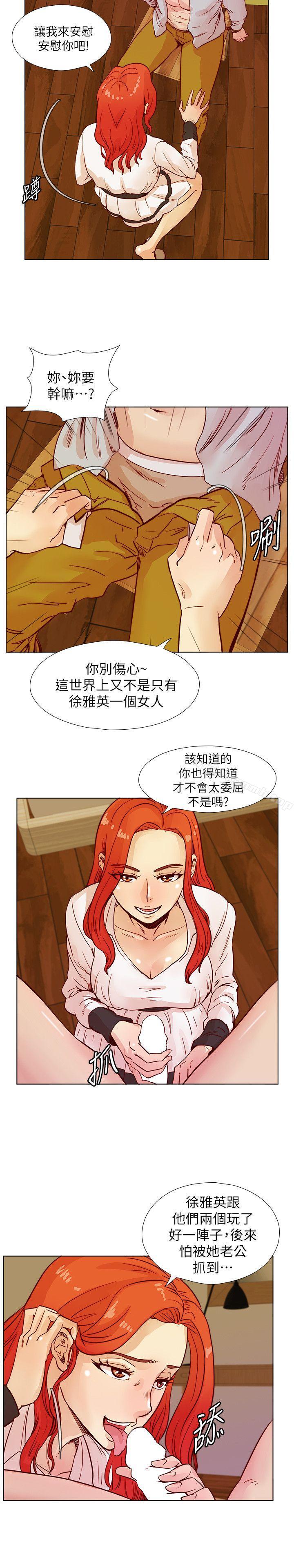 第43话-妳喜欢什么姿势?-荒淫同学会-AAMEDIA（第14张）