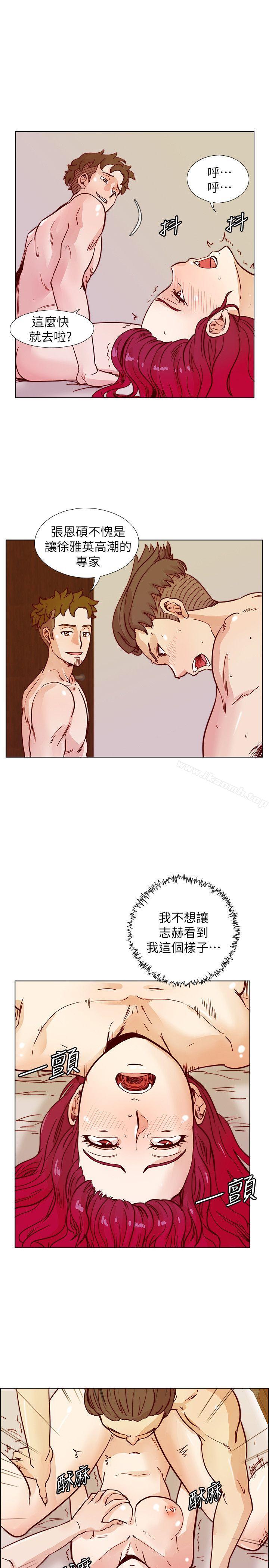 第43话-妳喜欢什么姿势?-荒淫同学会-AAMEDIA（第19张）