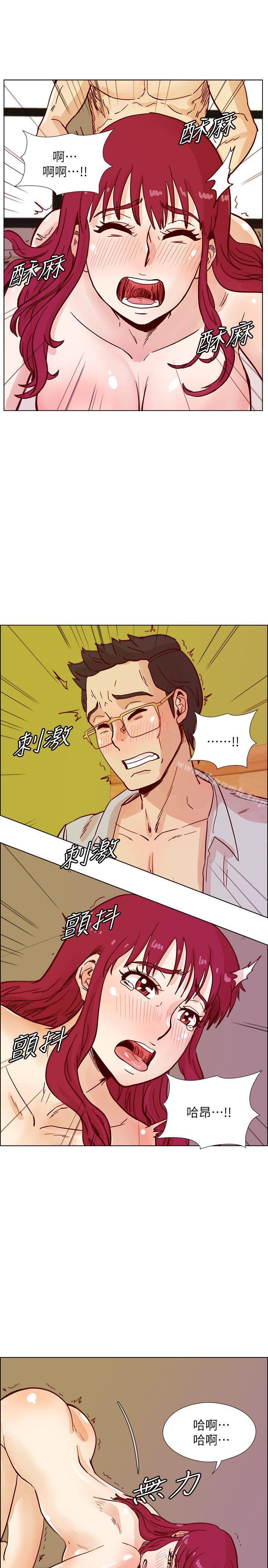 第43话-妳喜欢什么姿势?-荒淫同学会-AAMEDIA（第22张）