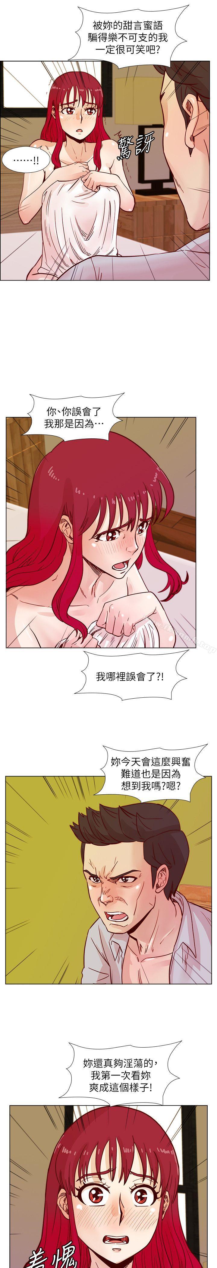 第44话-徐雅英的过去-荒淫同学会-AAMEDIA（第8张）