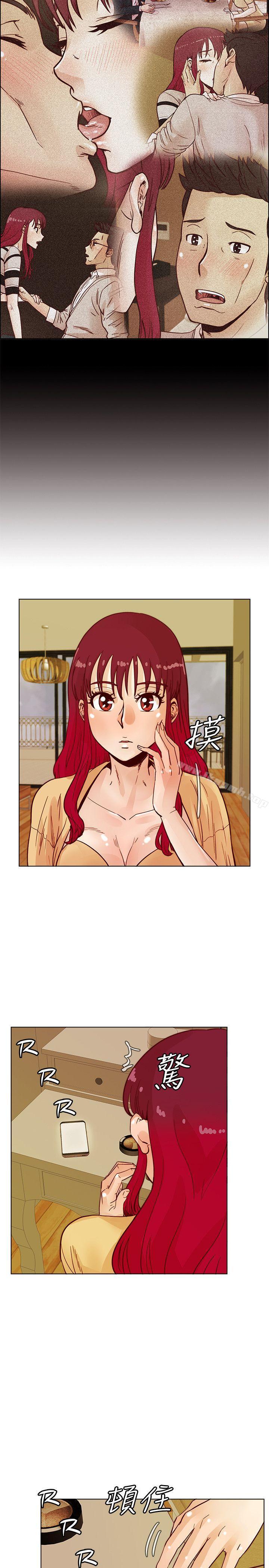 第44话-徐雅英的过去-荒淫同学会-AAMEDIA（第14张）