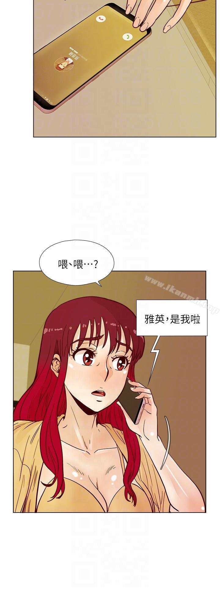 第44话-徐雅英的过去-荒淫同学会-AAMEDIA（第15张）