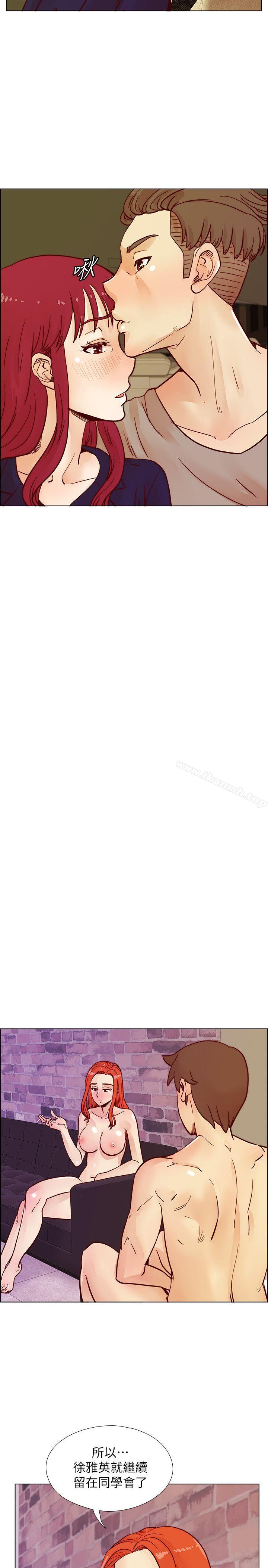 第44话-徐雅英的过去-荒淫同学会-AAMEDIA（第24张）