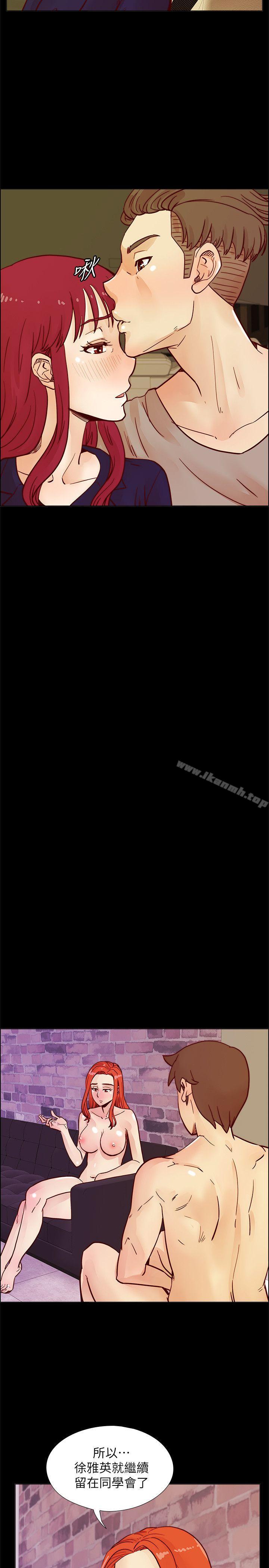 第45话-被原谅的谎言-荒淫同学会-AAMEDIA（第2张）
