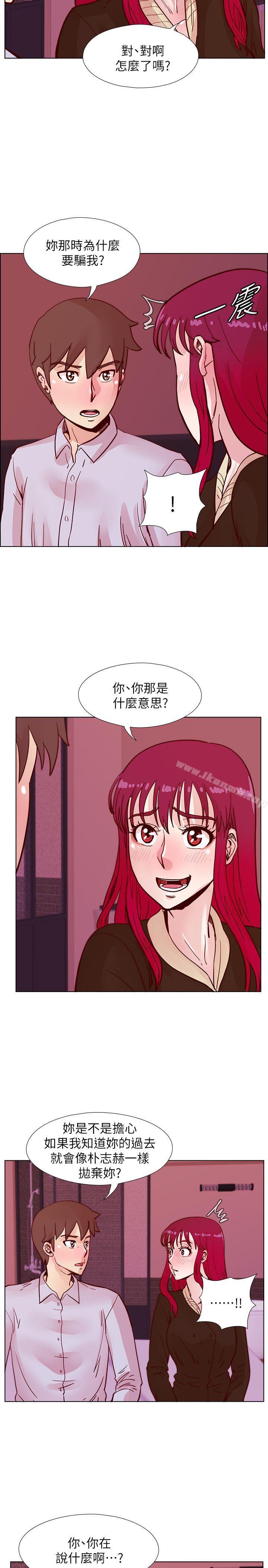 第45话-被原谅的谎言-荒淫同学会-AAMEDIA（第11张）