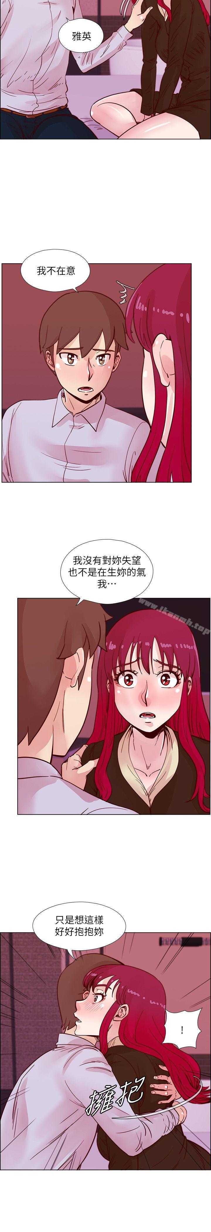第45话-被原谅的谎言-荒淫同学会-AAMEDIA（第14张）