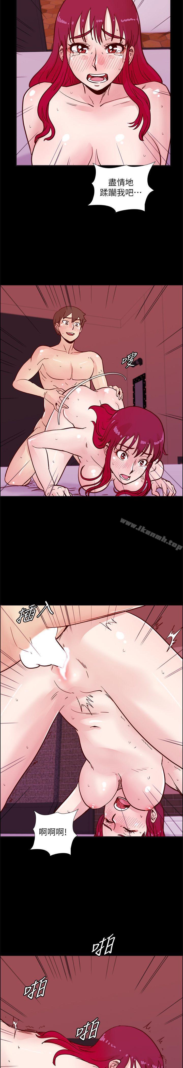 第46话-全秀希的诡异安排-荒淫同学会-AAMEDIA（第2张）