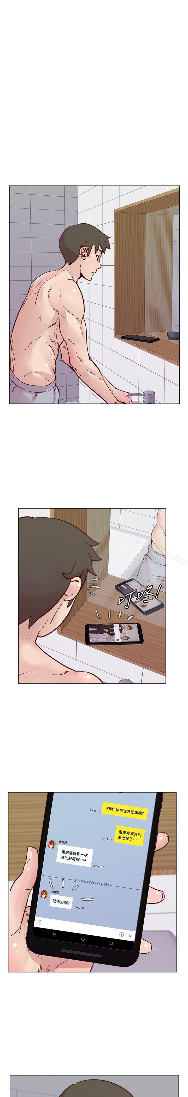 第46话-全秀希的诡异安排-荒淫同学会-AAMEDIA（第4张）