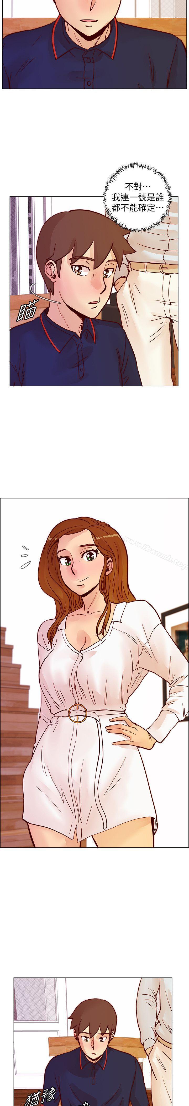 第46话-全秀希的诡异安排-荒淫同学会-AAMEDIA（第14张）
