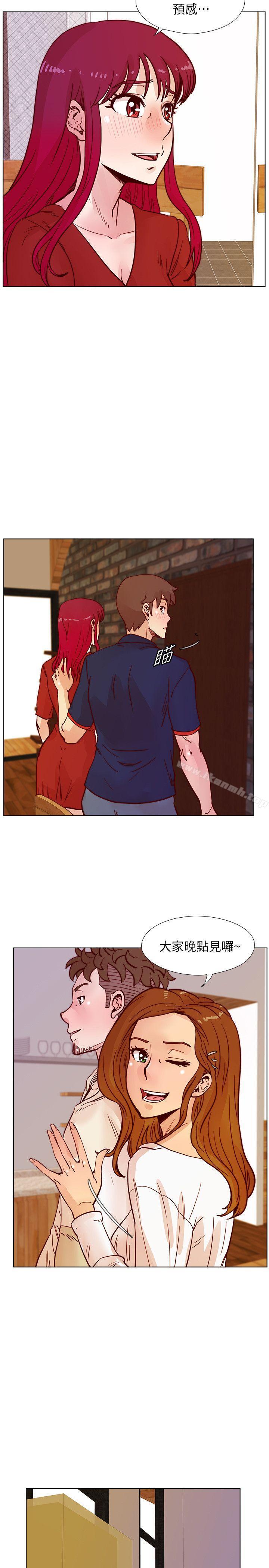 第46话-全秀希的诡异安排-荒淫同学会-AAMEDIA（第17张）