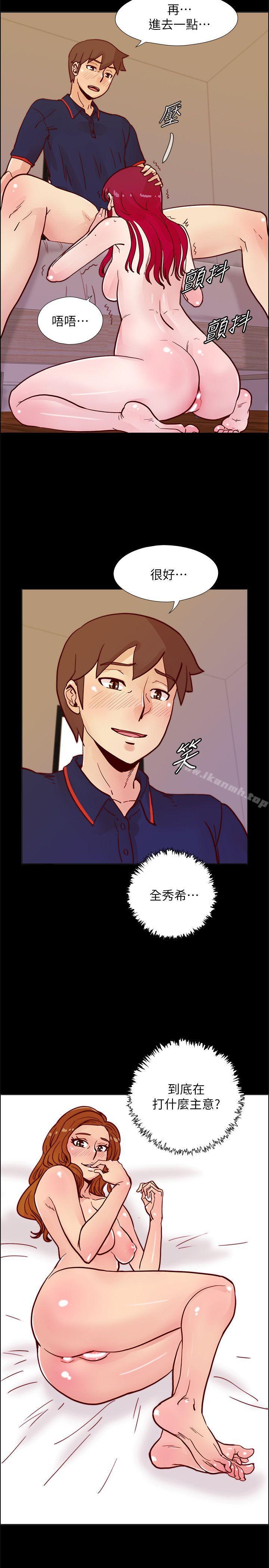 第47话-传到隔壁的呻吟声-荒淫同学会-AAMEDIA（第3张）