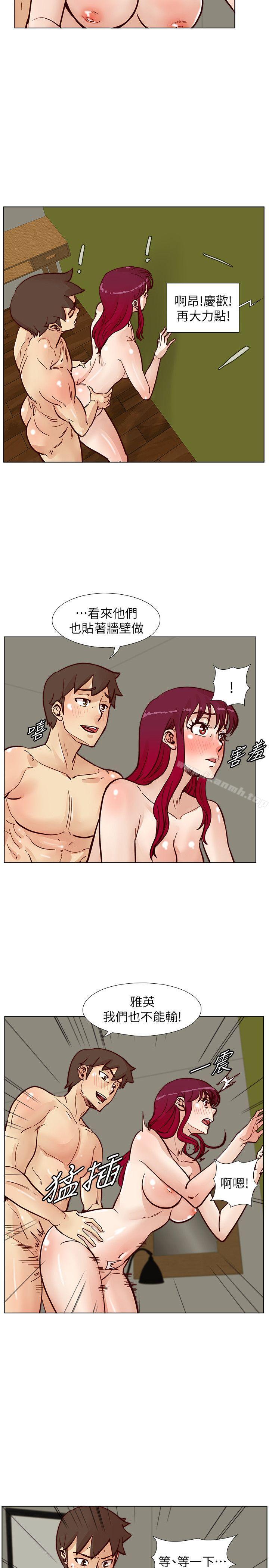 第47话-传到隔壁的呻吟声-荒淫同学会-AAMEDIA（第14张）