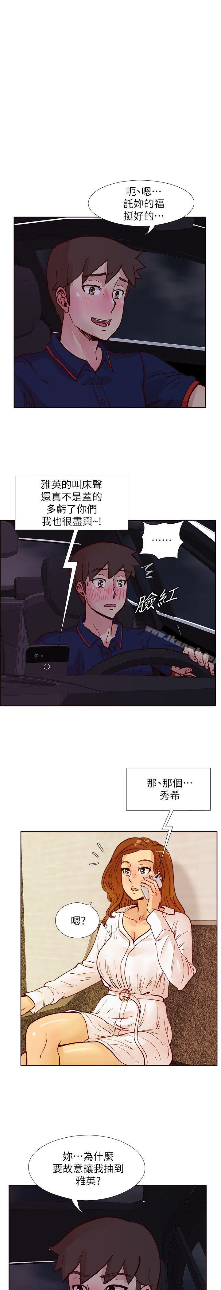 第48话-敏才与秀希的私下约定-荒淫同学会-AAMEDIA（第4张）