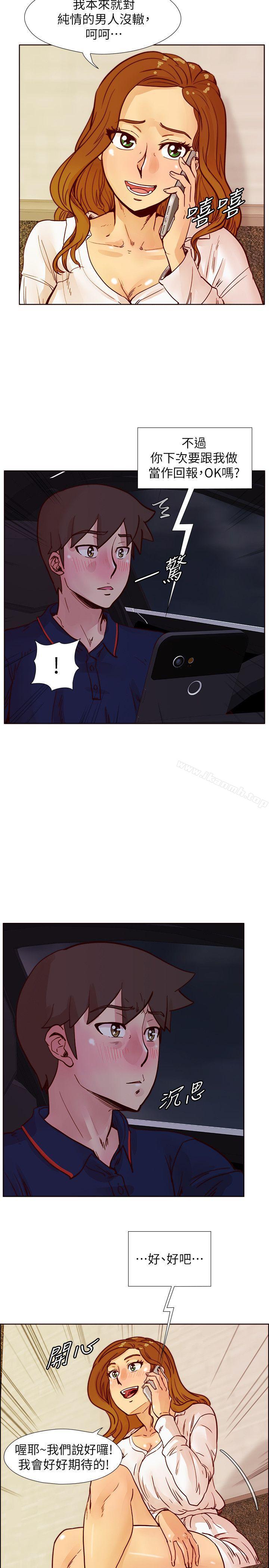 第48话-敏才与秀希的私下约定-荒淫同学会-AAMEDIA（第6张）