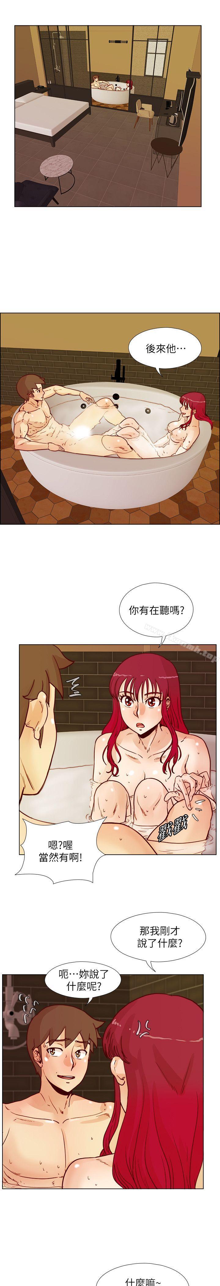 第48话-敏才与秀希的私下约定-荒淫同学会-AAMEDIA（第9张）