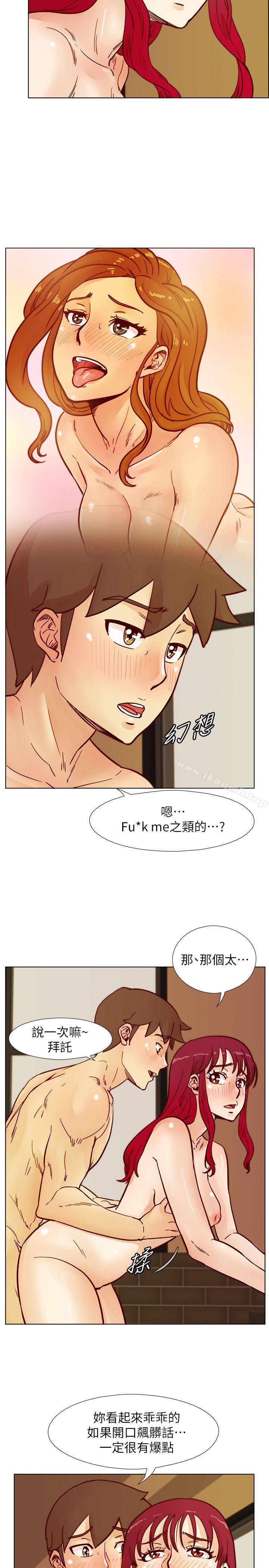 第48话-敏才与秀希的私下约定-荒淫同学会-AAMEDIA（第16张）