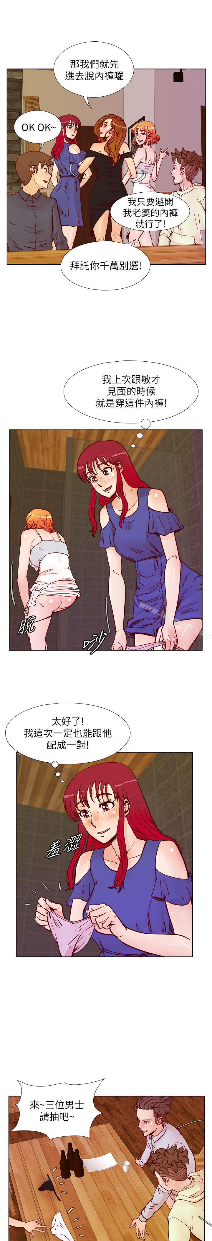 第48话-敏才与秀希的私下约定-荒淫同学会-AAMEDIA（第23张）